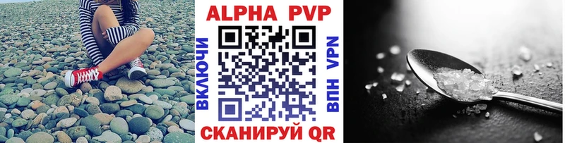 Что такое Светлоград mega вход COCAIN ГАШ Меф Бошки Шишки СК
