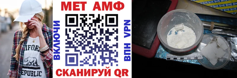 Амфетамин VHQ  продажа наркотиков  Светлоград 