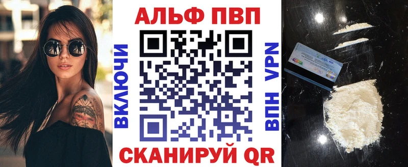 мориарти формула  Светлоград  APVP кристаллы  даркнет сайт 