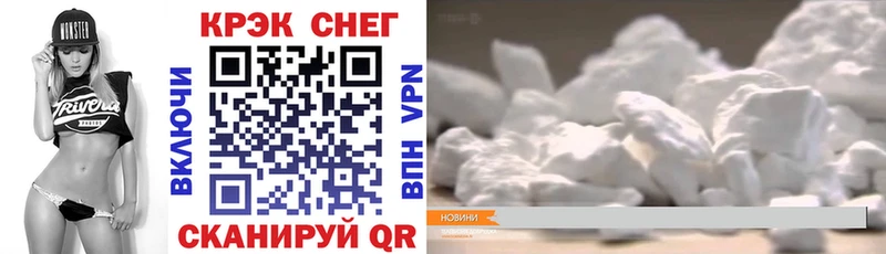 KRAKEN ТОР  Светлоград  КОКАИН Боливия 