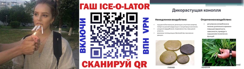 ГАШ хэш  MEGA ТОР  Светлоград  закладки 