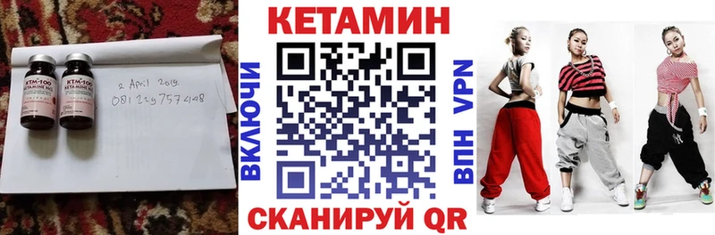 darknet телеграм  Светлоград  Кетамин VHQ 
