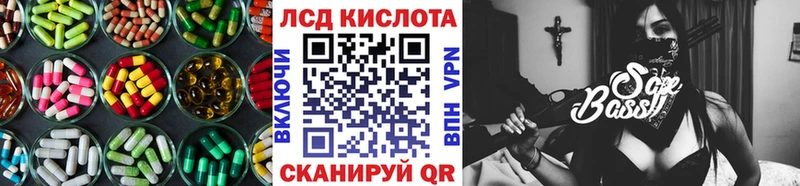 ЛСД экстази ecstasy  Светлоград 