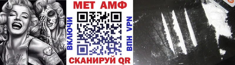 Метамфетамин винт  Светлоград 