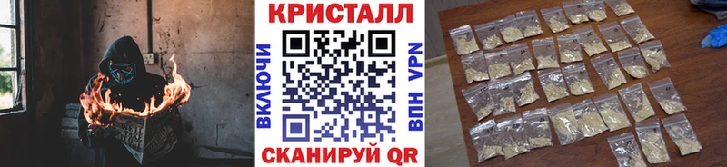 МЕТАМФЕТАМИН витя Светлоград