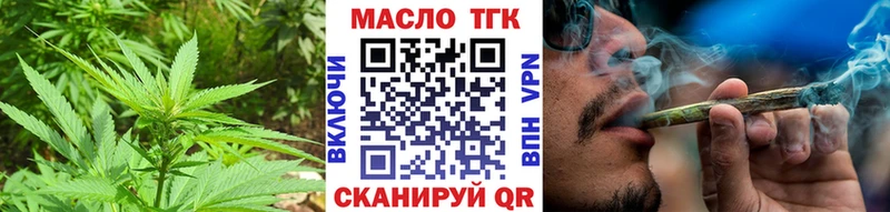 ТГК концентрат  магазин продажи наркотиков  Светлоград 